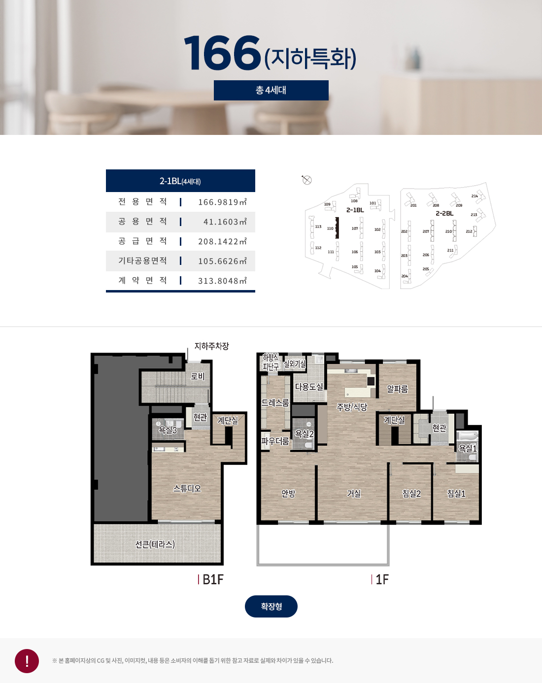 중앙공원 롯데캐슬 2-1BL 121.jpg